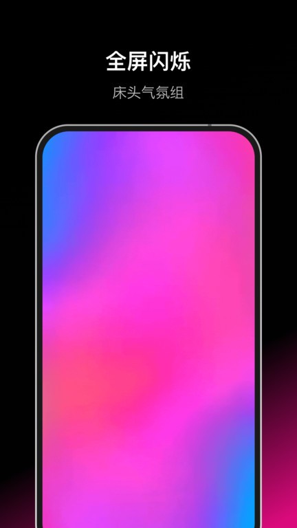 dofm应用截图3