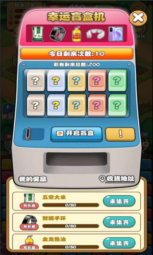 阿伦的小店截图2
