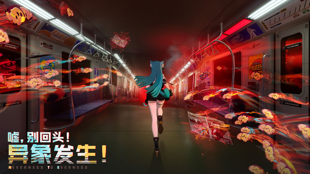 异环 官网正版截图1