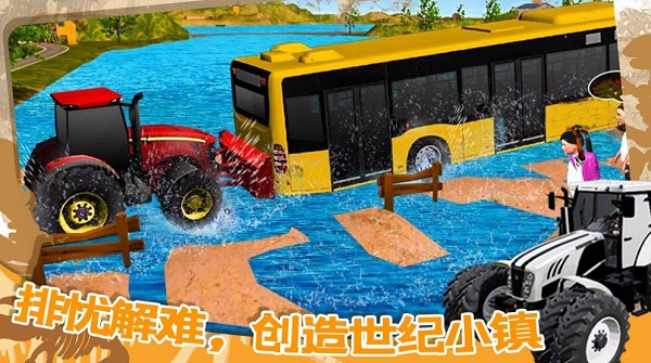 世纪小镇建造器 2022最新版截图1