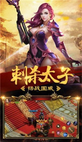 火龙超变变态截图1