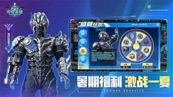 奥特曼传奇英雄百度最新版截图1