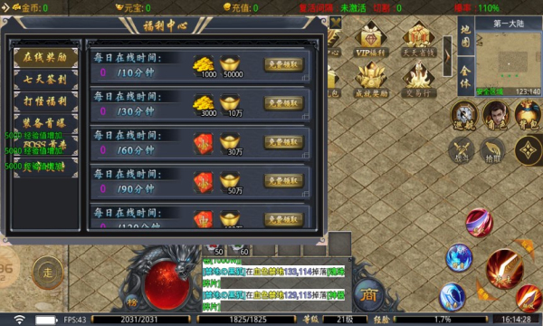 众玩神器传奇截图2