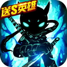火柴人联盟2qq登录版