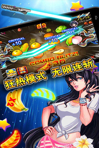 忍者切水果正版截图2