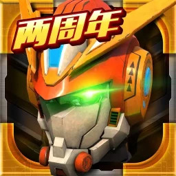 机战王最新5.5破解版