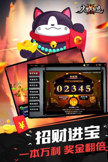 火柴人联盟2qq登录版截图3