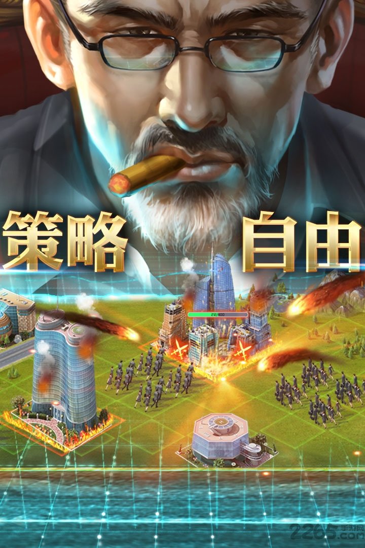商业大亨九游版截图4