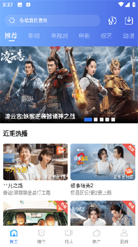 鲨鱼剧场app截图2