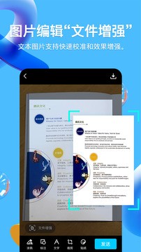 qq截图4