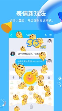 qq截图2
