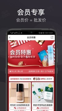 洋老板截图3