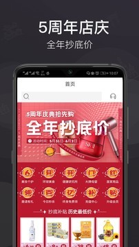 洋老板截图2