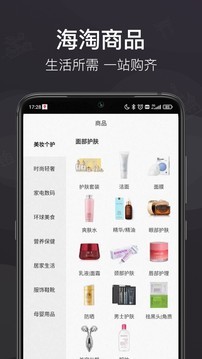 洋老板截图1