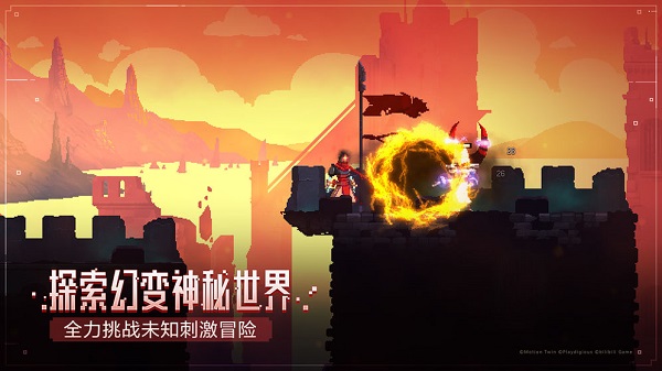 重生细胞内置作弊菜单最新版(Dead Cells)截图3