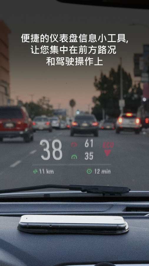 好路导小工具截图2