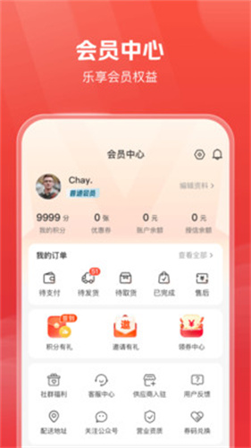 明康汇截图3