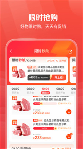 明康汇截图2