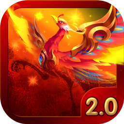 幻想三国ol2.0版本