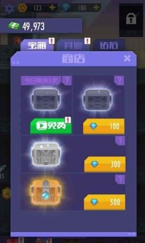 我经营特牛 免费版截图2