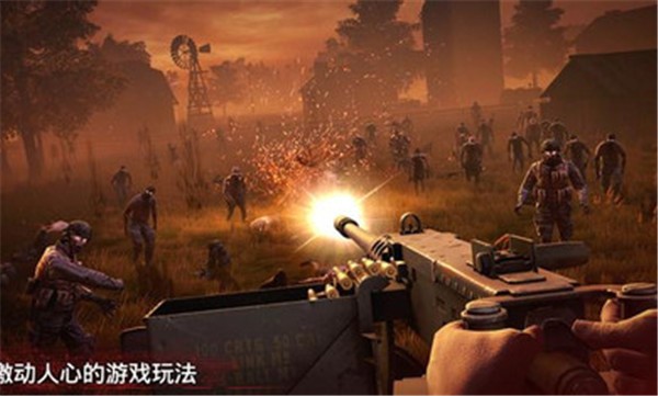 勇闯死人谷2截图3