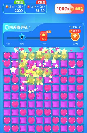 奇幻乐消消 官方正版截图2