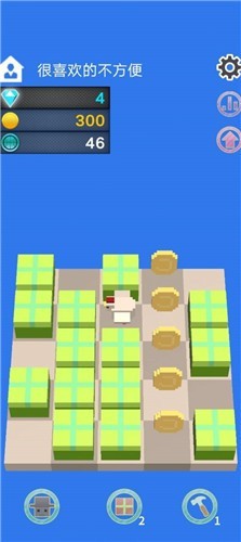 礼物合成器截图1