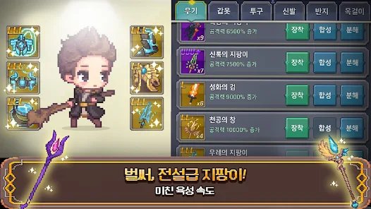 大法师的养成截图3