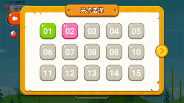 炸飞小兔兔最新版截图2