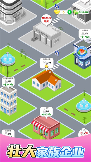 快乐方块屋安卓版截图2