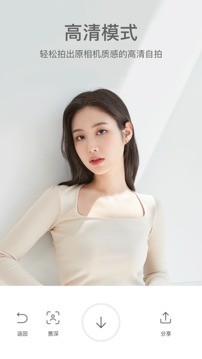 甜油相机截图2