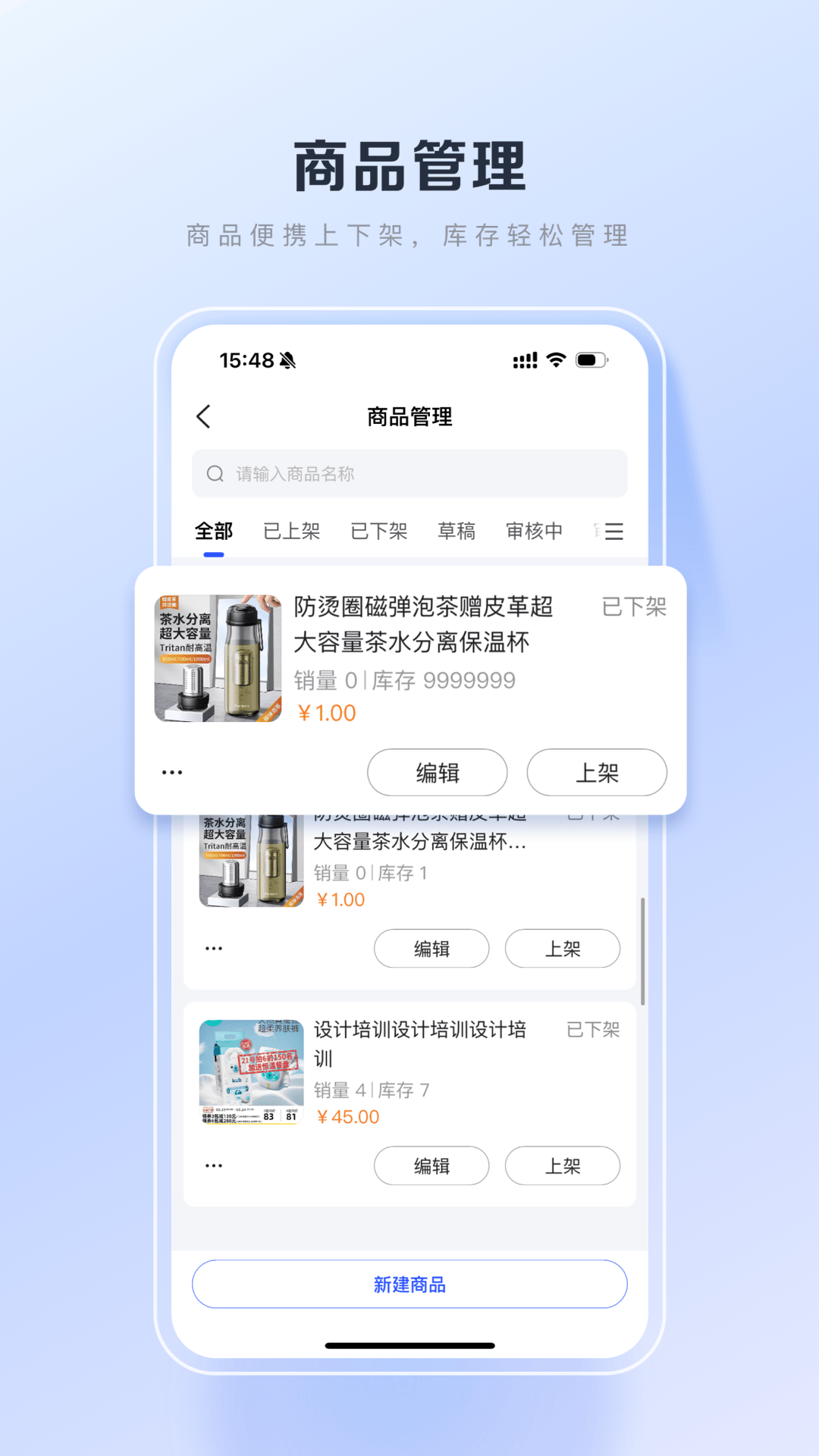 百度优选截图2
