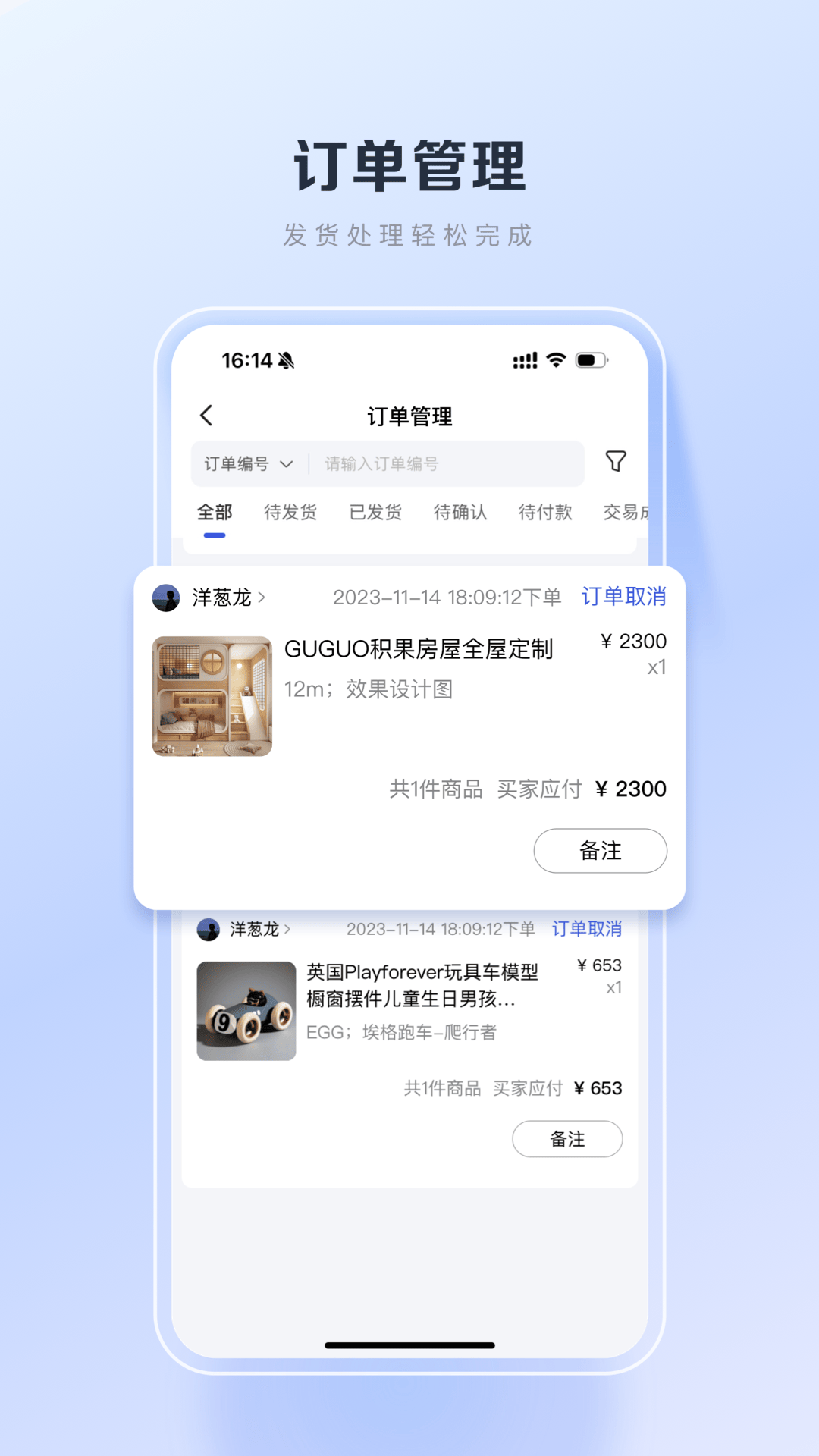 百度优选截图1