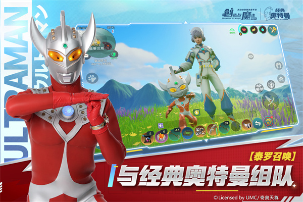 创造与魔法无限金币破解版截图3