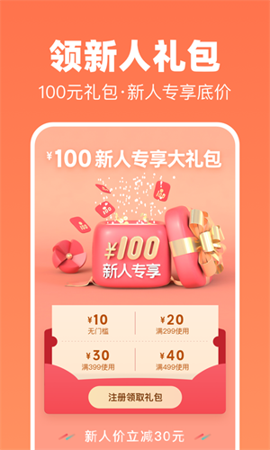 花礼网鲜花截图4