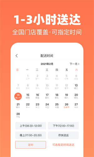 花礼网鲜花截图2