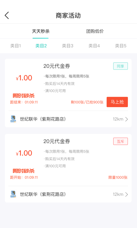 万用指南截图2