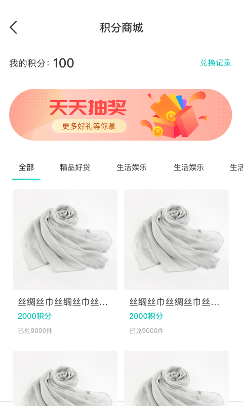 万用指南截图3