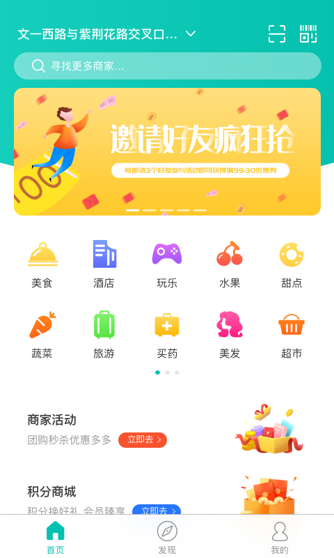 万用指南截图4
