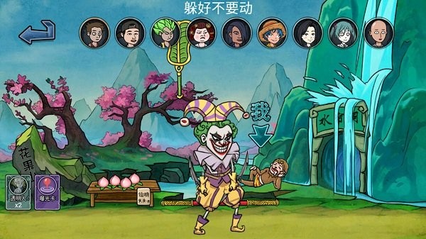 主公请藏好了游戏截图2