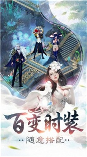 青丘奇缘之梦落芳华截图3