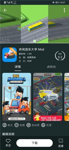 百分网游戏盒子老版本截图5