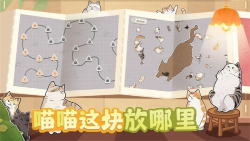 挤在一起的猫猫们截图2