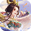 神仙道3最新版