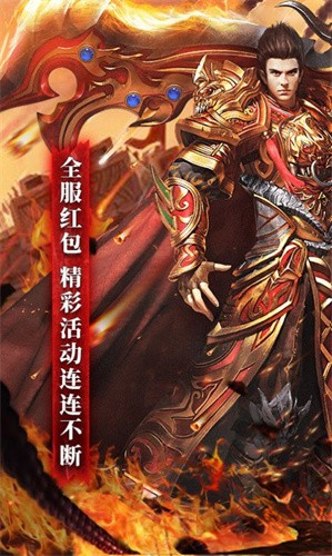 龙啸迷失手游截图3
