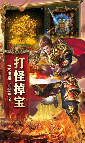 龙啸迷失手游截图1