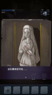 男友的真相 免广告版截图3