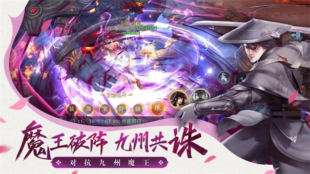 仙梦云歌红包版截图4