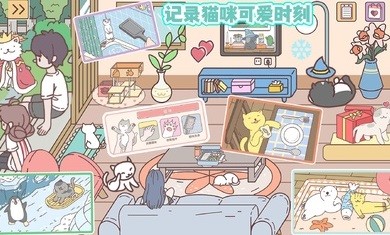 袖珍情侣截图1