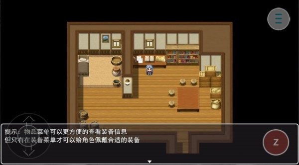 遗落的大陆单机版截图2